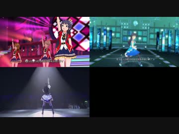 【ミリシタ】Precious Grain ダンス比較