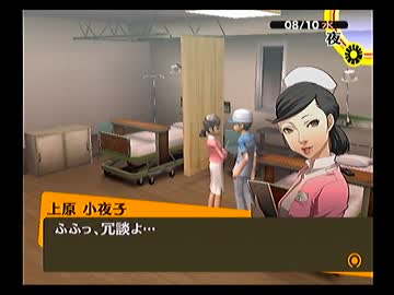 ペルソナ４を実況ぺるそうな Part70