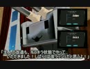 【艦これ】すずめ提督の０から始める艦これ日誌Ex15【MMD紙芝居】