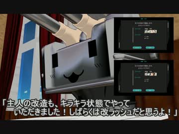 【艦これ】すずめ提督の０から始める艦これ日誌Ex15【MMD紙芝居】