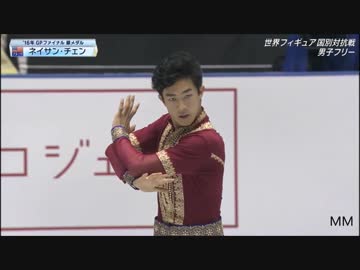 ネイサン チェン 国別対抗戦17 フリー演技 解説 アメリカ英語 フィギュアスケートyoutube 動画blog