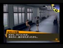 アニメしか知らなくてもペルソナ４を実況プレイ part29