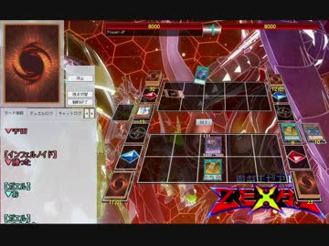 遊戯王ＡＤＳで世紀末トーナメント part8