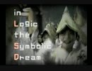 【理解不能ゲー】食事・睡眠・LSD　実況その２【驚異の中毒性】