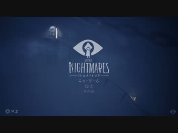 リトルナイトホモ.mp1