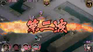 【城プロRE】散りゆく椿と弓取の将 絶弐難全蔵