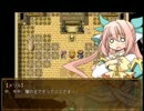 【ダブルプリンセス】二人の姫の物語【プレイ動画】part16