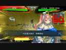 【三品下位】呂布関興　対　守刀大虎