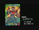 5月3日から追加されるカードが完全にアウトなウォーブレやろう
