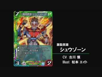 5月3日から追加されるカードが完全にアウトなウォーブレやろう