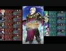 【FEH】配布☆3で逝く マークス ルナティック