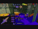 【細々と】Splatoon ヘタレA+のガチマッチ(123) Part525【実況プレイ】