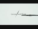 World Etude