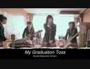 My Graduation Toss Su-METAL Solo ver