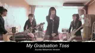 My Graduation Toss Su-METAL Solo ver - ニコニコ動画