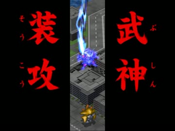 機体とパイロットがバニシングする第2次スパロボα 【31+32話】