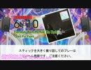 【DTXManiaXG】Everybody Wants To Rule The World