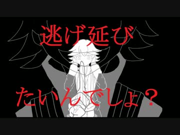 【フリゲ手描き静止画MAD】ヘッドフォンドリーマー～フリゲ夢想第6.5話～