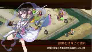 [城プロ:RE]散りゆく椿と弓取の将‐結‐難 ☆4以下