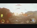 【Fallout4】　Adventures of Rio　第39話　【ゆっくり】　