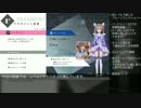【LEVEL7：HARD】低レベルで楽しむBLUE REFLECTION 能力紹介＆イェソド戦