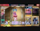 【幻想神域LH】ムーチョと一緒に幻神説明・ガチャ編：その４