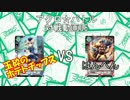 【アクロ☆バトル】ラクエンロジック06【対戦動画】
