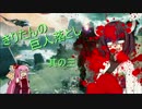 【Titanfall２】きりたんの巨人落とし、其の三【VOICEROID実況】