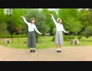 【たんそく＆ちゃもか】いかないで【踊ってみた】