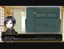 【CoC】源氏鳥太刀の卓囲み　ソノ伍【稲荷の村】