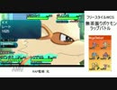 ラップしながらWCS　FREESTYLE　POKEMON