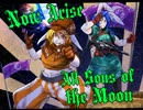 【東方アレンジ】Betting the Moon【兎は舞い降りた＋九月のパンプキン】
