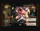 【千年戦争アイギス】忍者サキ　第二覚醒
