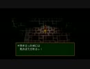 【実況】PSの名作RPGを楽しむ　ワイルドアームズ2　part61