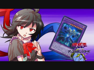 【幻想入り】東方遊戯王デュエルモンスターズGX　TURN-43 -前編-