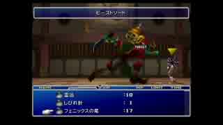 FF7　そこはかとなく初見実況　３９