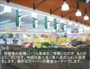 面霊気の現代入り　コメ返その4