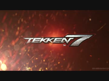 TEKKEN 7 鉄拳7 家庭用オープニング