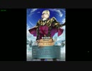 【FEH】大英雄戦！！マークスに挑んでみた。