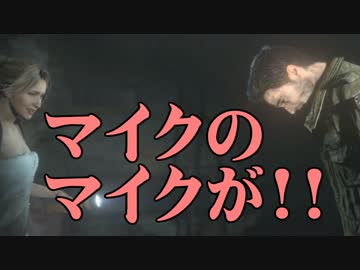 【実況】全員生存ENDを目指してUntil Dawn【part14】