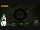 GhostTeam結月ゆかりの戦闘記録2 前編【Ghost Recon Wildlands】