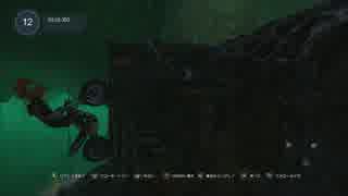 Trials Fusion - Nether Realm【Ninja level 5】