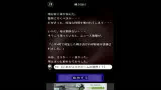 【ホラゲー】意味が分かると怖い話 実況プレイ part 6