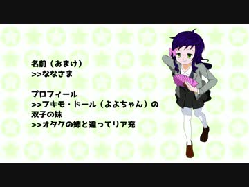【UTAU新音源配布】誰でもいいから付き合いたい【扇子音源】
