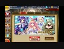 総統閣下の決戦、慢心王子のプレミアム召喚 Vol.79