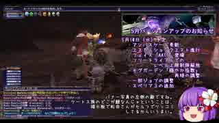 【FF11】新規・復帰者向けＦＦXIのトリセツのようなもの133【FFXI】