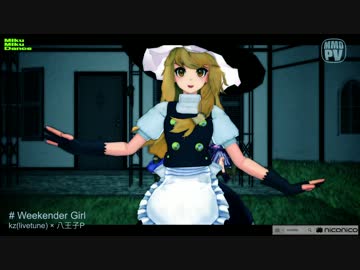 【MMD】魔法少女☆まりちゃん