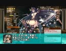 【ゆっくり小噺】一分戦争アイギス#234　「ニンジンシノビガミ」