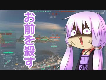 【WoWs】焼き加減はウエルダン part.27【英国面】