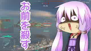 【WoWs】焼き加減はウエルダン part.27【英国面】